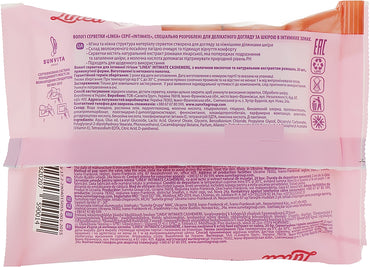 Linea Intimate Wet Wipes, 20 pcs - Image 2