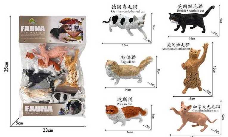 Cat Animal Figure Set MA 7-006 B, 6 pcs