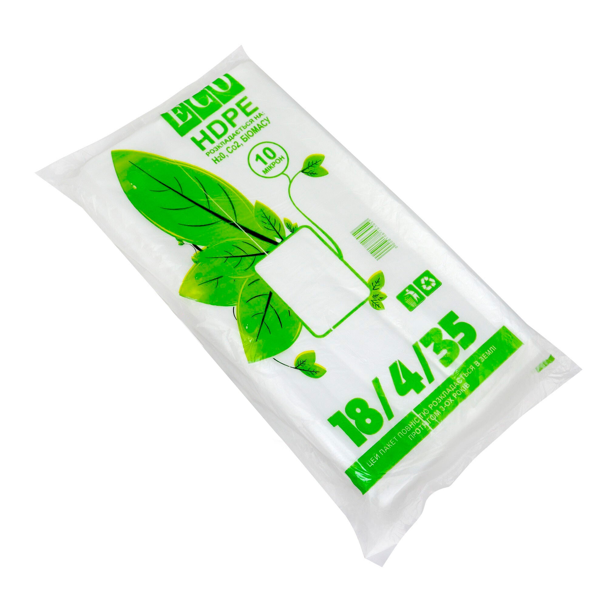 ECO Produce Bags, 18 x 4 x 35 cm