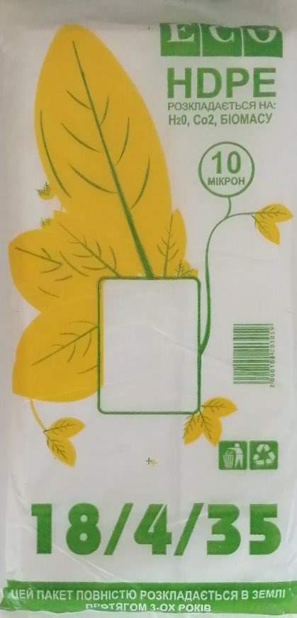 ECO Produce Bags, 18 x 4 x 35 cm - Image 2