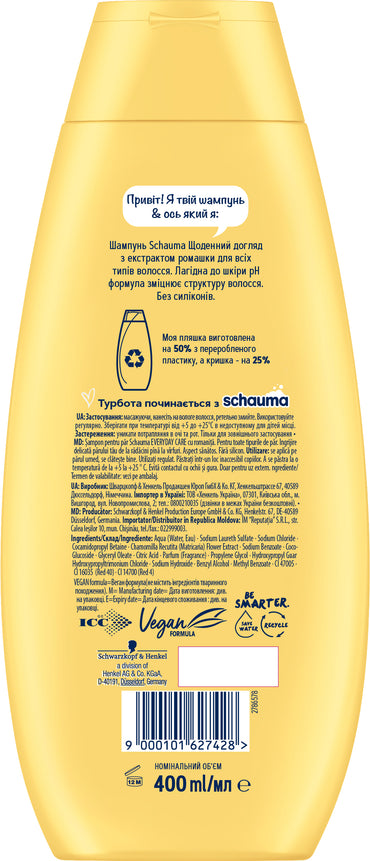 Schauma Daily Care with Extract Chamomile Shampoo, 400 mL - Image 2