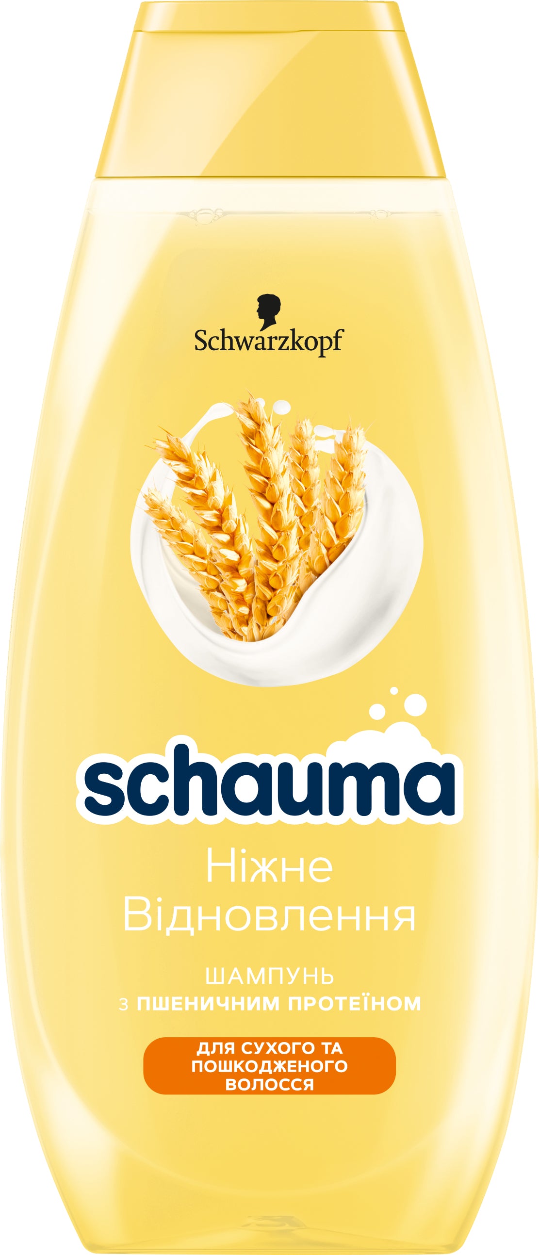 Schauma Gentle Repair with Wheat Protein Shampoo, 400 mL