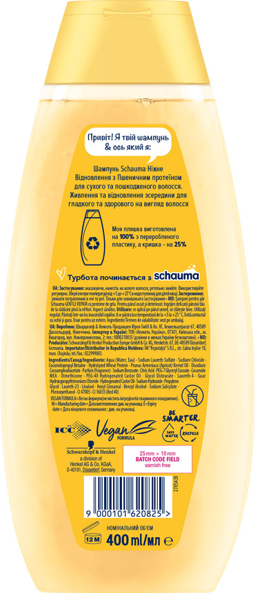 Schauma Gentle Repair with Wheat Protein Shampoo, 400 mL - Image 2