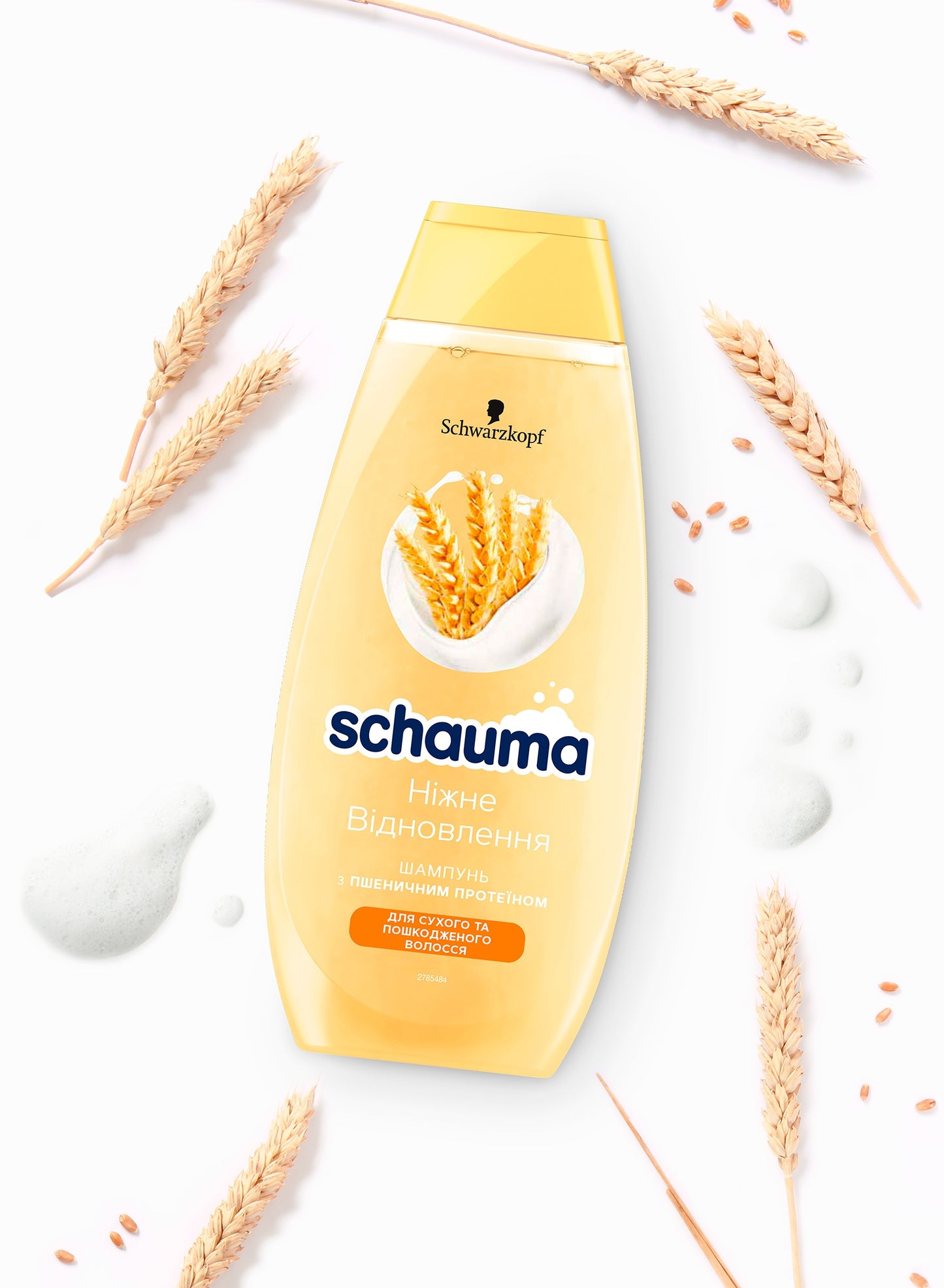 Schauma Gentle Repair with Wheat Protein Shampoo, 400 mL - Image 3