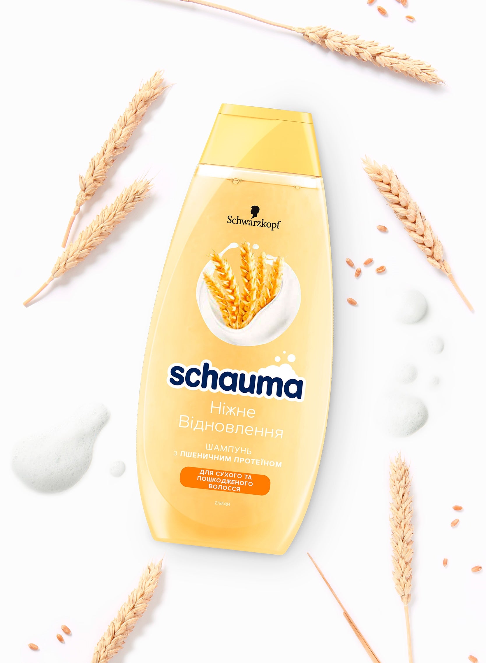 Schauma Gentle Repair with Wheat Protein Shampoo, 400 mL - Image 3