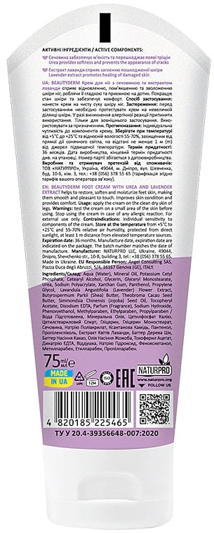 Beautyderm Urea & Lavender Extract Foot Cream, 75 mL - Image 2