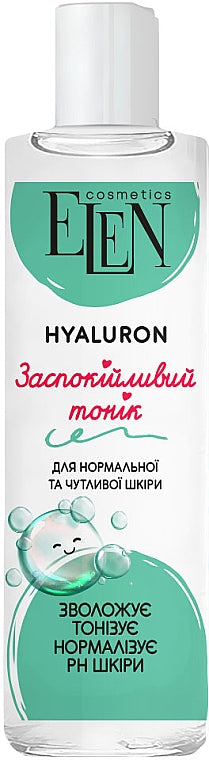 Elen Hyaluron Soothing Toner for Normal & Sensitive Skin, 200 mL
