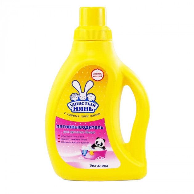 Liquid Ushastiy Nyan Stain Remover, 750 mL