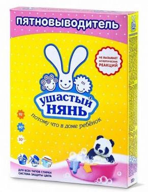 Powder Ushastiy Nyan Kids Stain Remover, 500 g