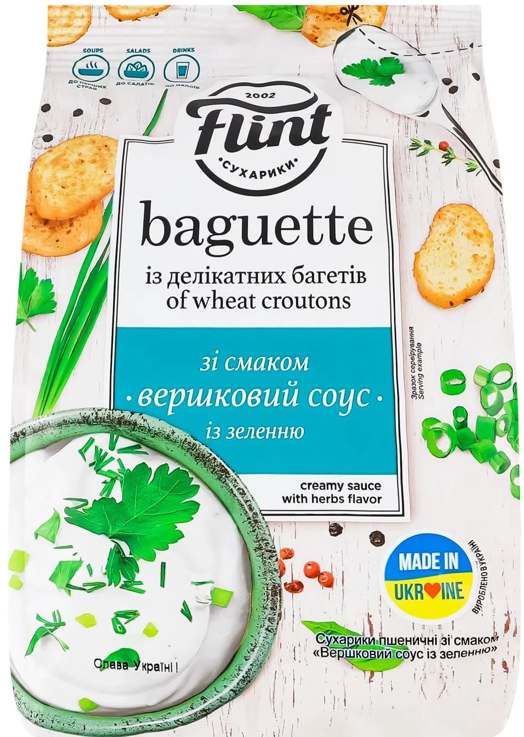 Flint Baguette Creamy Herb Sauce-Flavored Wheat Croutons, 100 g