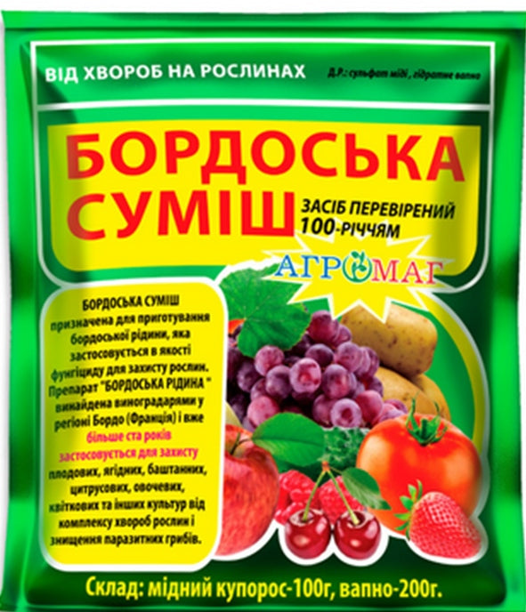 Bordeaux Mixture Fungicide, 300 g