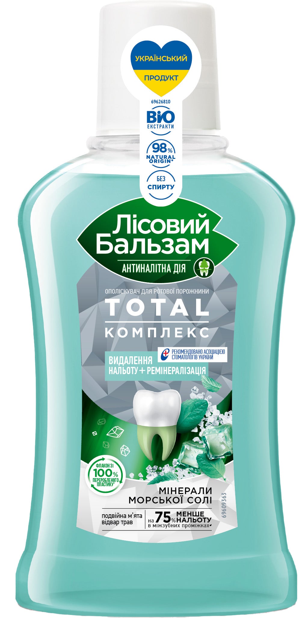 Lesnoy Balsam Total Complex Double Mint & Herbal Decoction Mouthwash, 250 mL