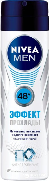 Nivea Cooling Effect Men's Deodorant Spray, 150 mL