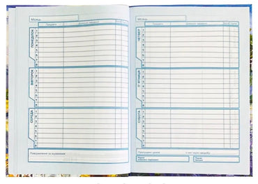 Kovalchuk 281211 I Am Ukrainian Hardcover School Diary - Image 2