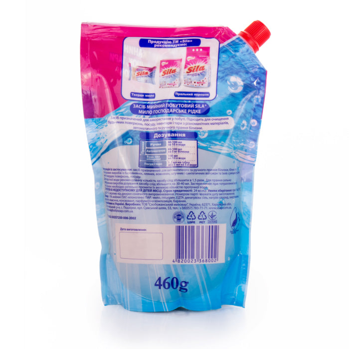 Sila Liquid Laundry Soap Refill Pouch, 460 mL - Image 3