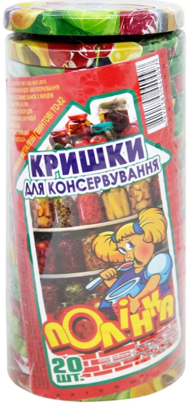 Polinka Screw-On Canning Jar Lids, 20 pcs