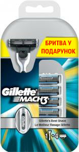 Gillette Mach3 Replacement Cartridges with Free Mach3 Razor