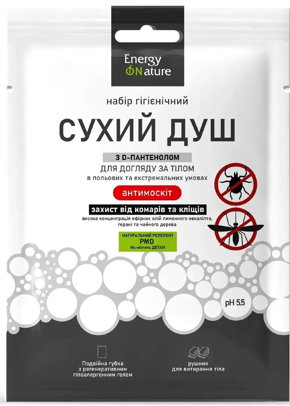 Energy of Nature Anti-Mosquito Dry Shower Hygiene Set