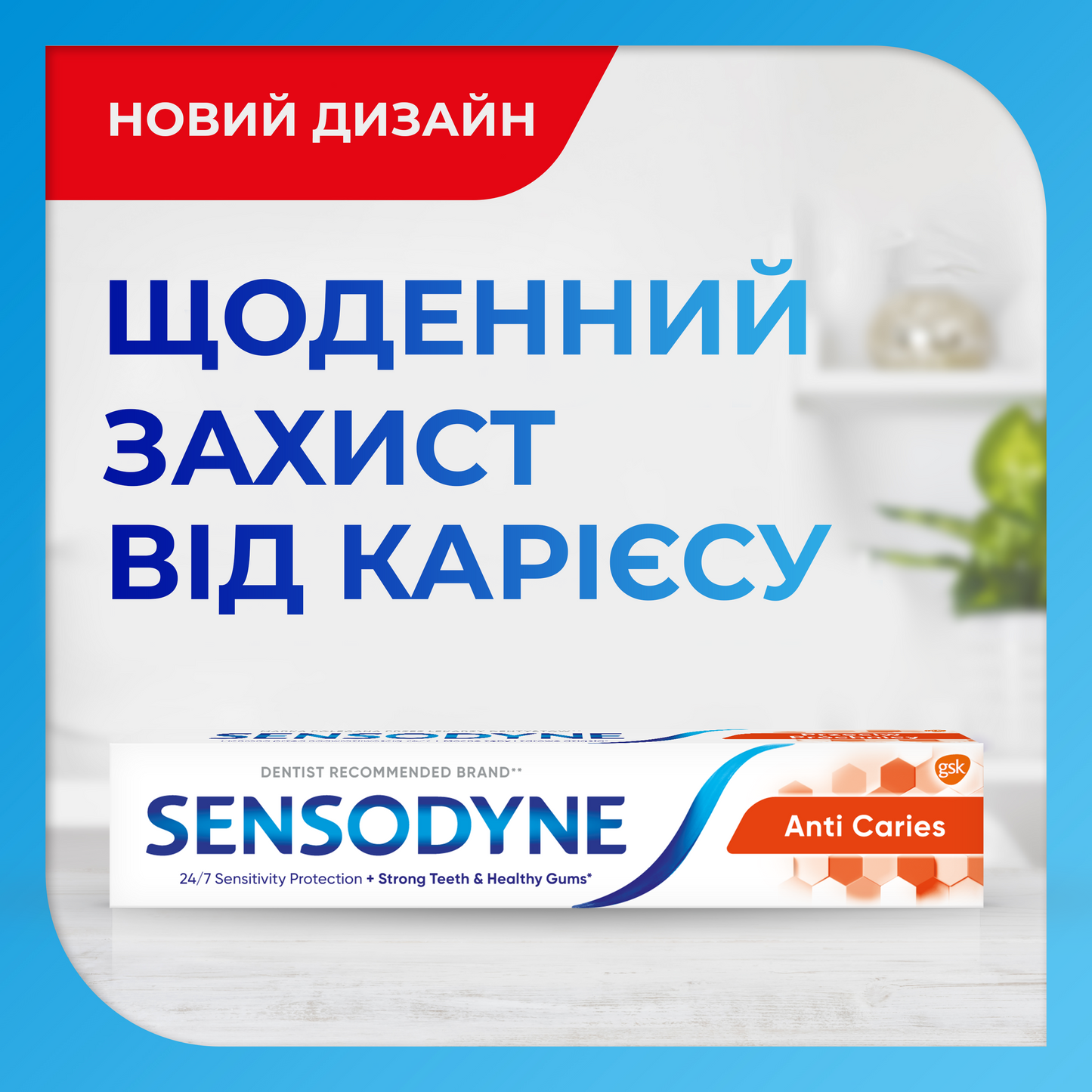 Sensodyne Anti-Caries Toothpaste, 75 mL - Image 3