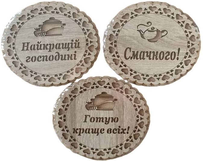 Oval Trivet with Inscription, Assorted