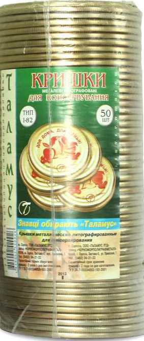 Talamus Metal Canning Lids, 50 pcs