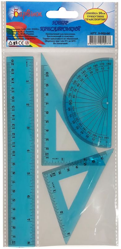 Barvinok 9-602-06 Drafting Set, 4 pcs, 20 cm
