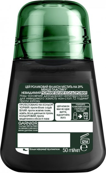 Garnier Invisible No White Marks Men's Roll-On Deodorant, 50 mL - Image 2