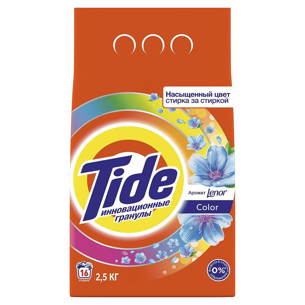 Tide Color Lenor Touch of Scent Automatic Laundry Detergent Powder, 2.5 kg