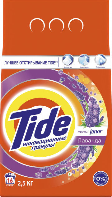 Tide Lavender Automatic Laundry Detergent Powder, 2.5 kg