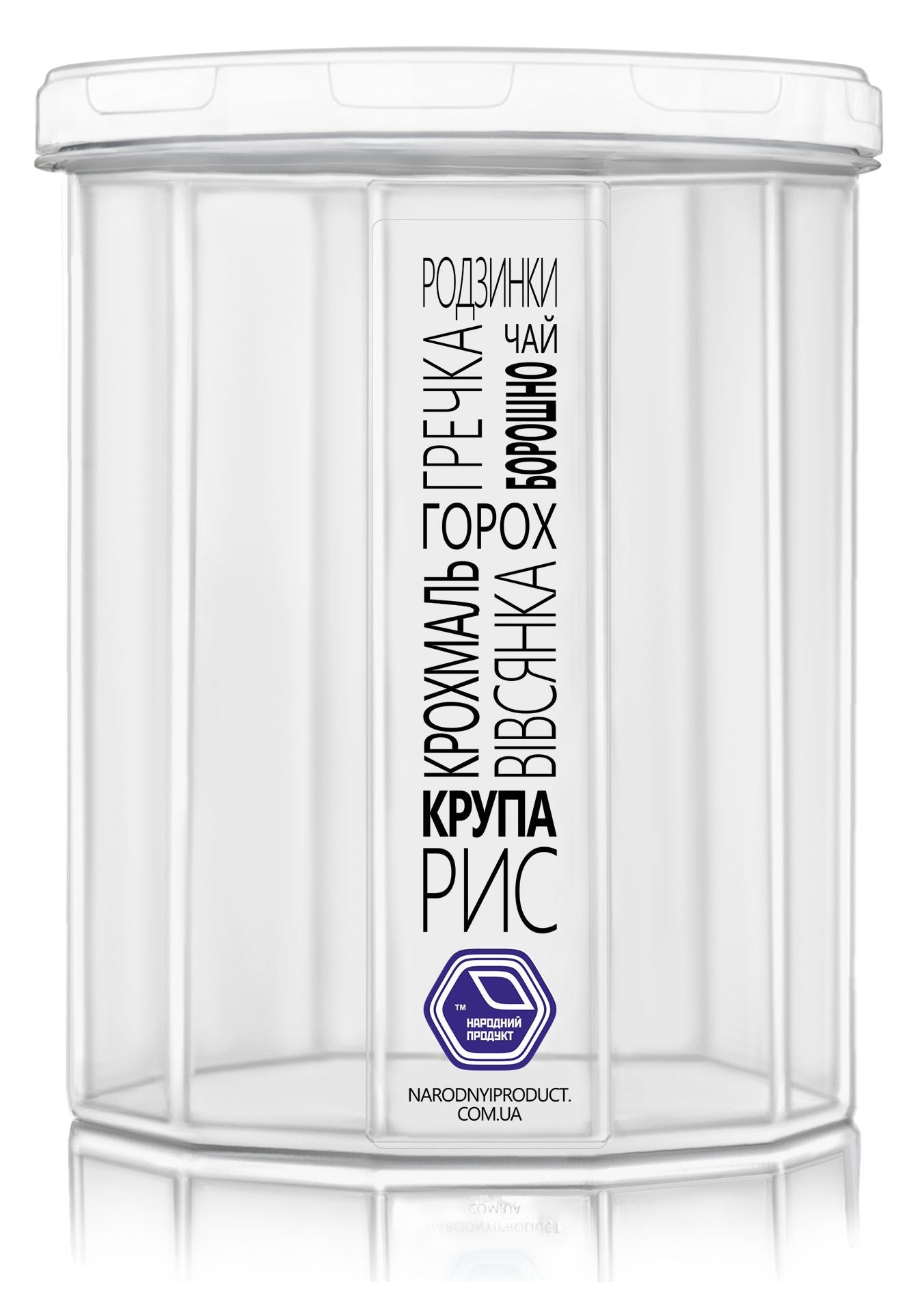 Narodnyi Produkt Dry Food Storage Container, 1 L