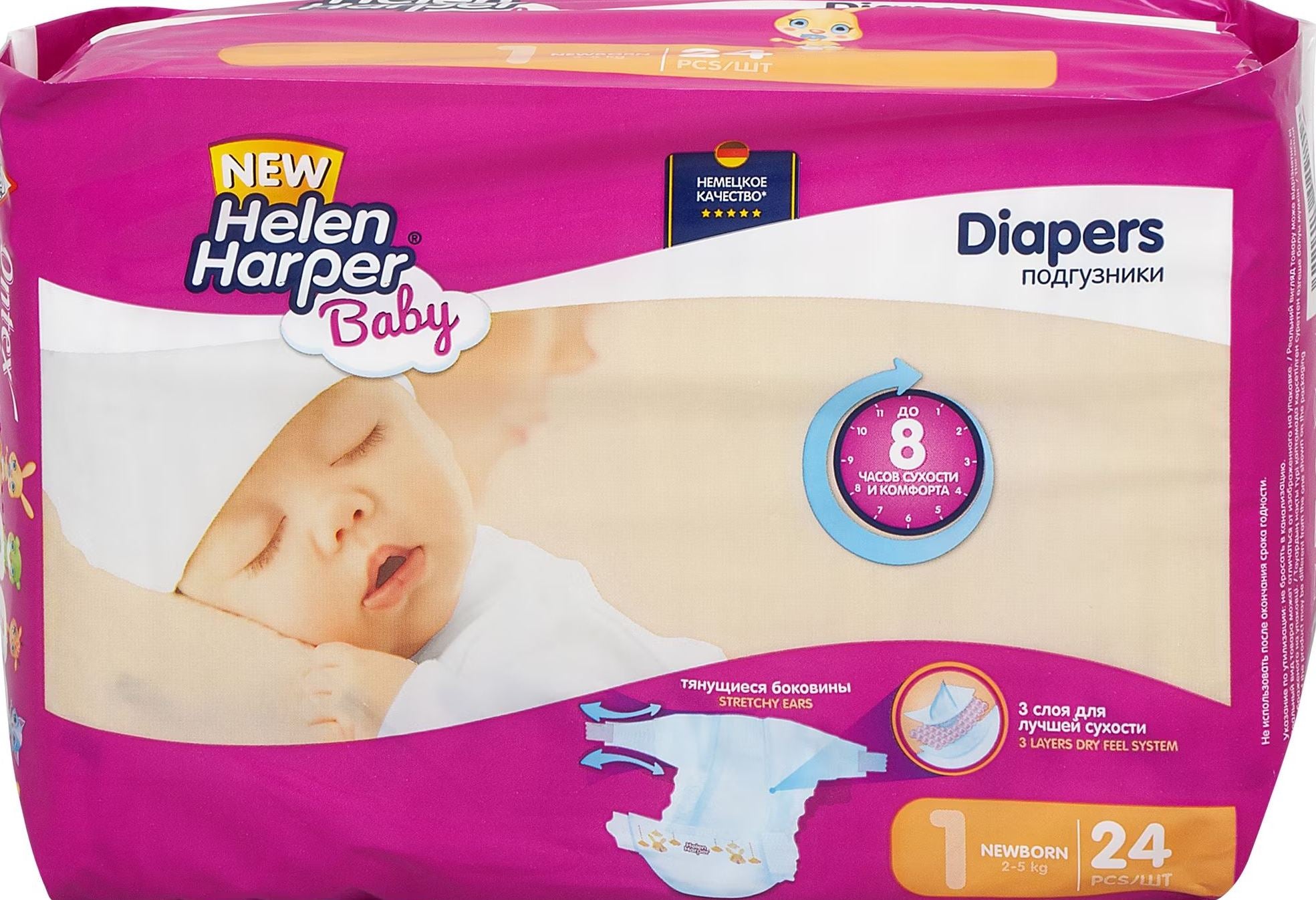 Helen Harper Newborn 1 Baby Diapers, 2-5 kg, 24 pcs
