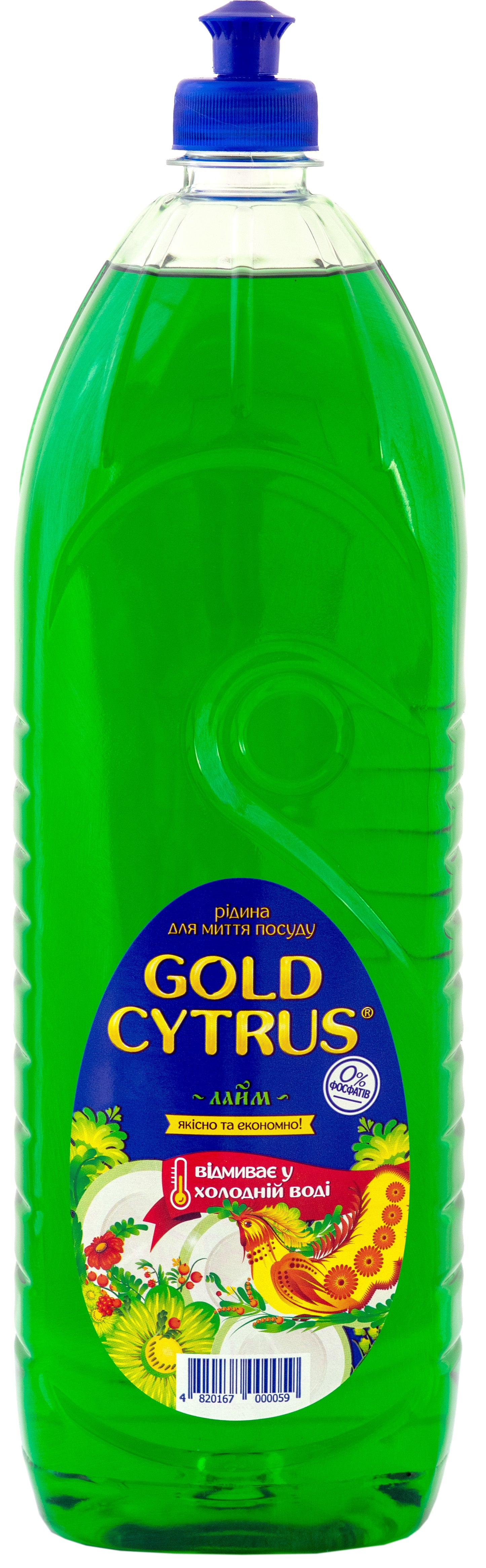 Gold Cytrus Dishwashing Liquid, 1500 mL