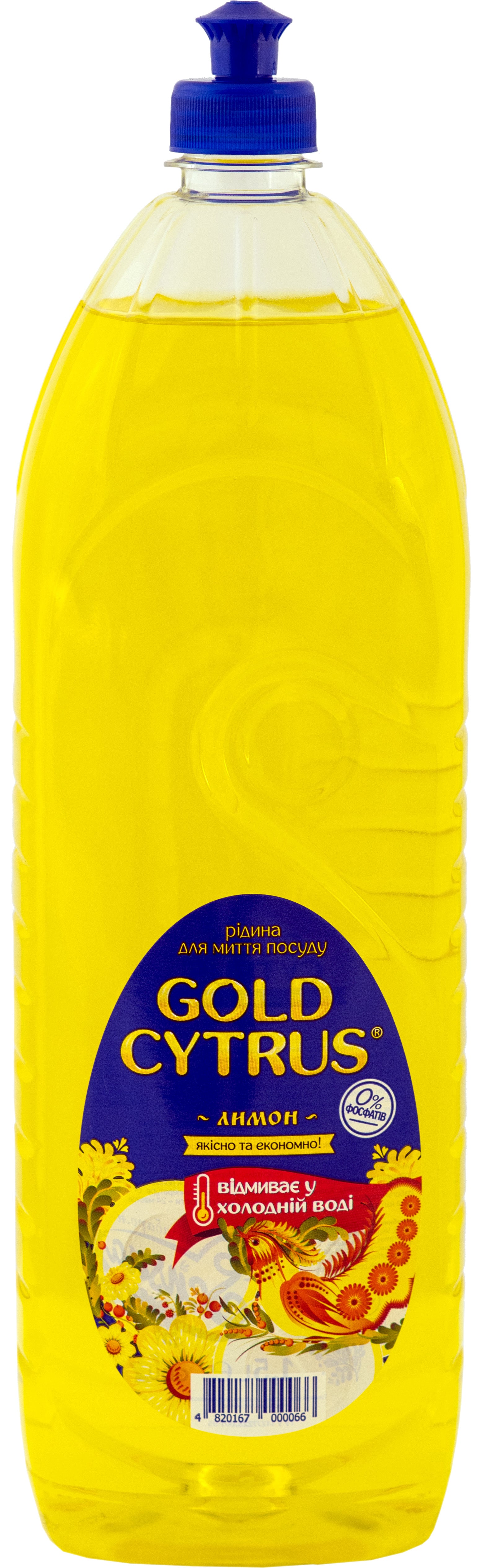 Gold Cytrus Dishwashing Liquid, 1500 mL - Image 2