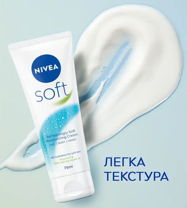 Nivea Soft Intensive Moisturizing Body Cream, 75 mL - Image 2