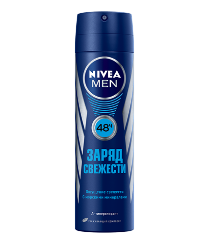 Nivea Freshness Boost Men's Deodorant Spray, 150 mL