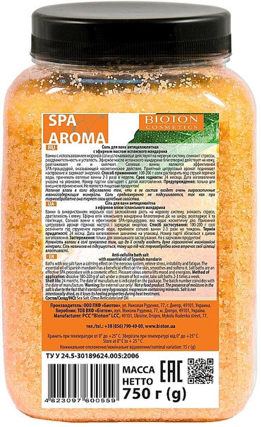 Bioton Cosmetics Spa & Aroma Anti-Cellulite Sea Bath Salt, 750 g - Image 2