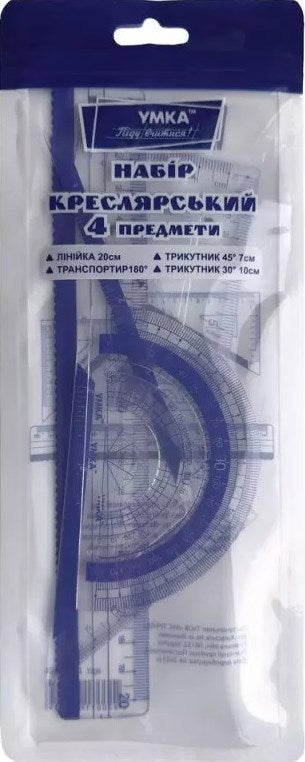 Umka LN06-04 Drafting Set, 4 pcs, 20 cm
