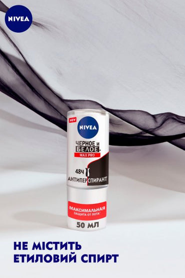 Nivea Invisible Protection Max Pro Women's Roll-On Deodorant, 50 mL - Image 2
