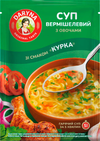 Daryna Chicken & Vegetable Flavor Vermicelli Soup, 18 g