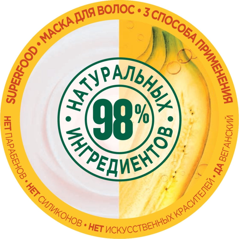 Garnier Fructis Banana Superfood Nourishing Hair Mask, 390 mL - Image 4