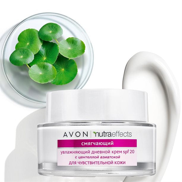 Avon Nutra Effects Moisturizing Day Face Cream for Sensitive Skin, 50 mL - Image 2