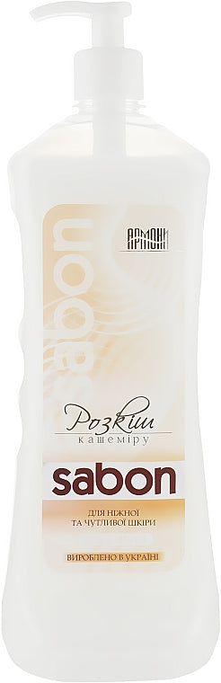 Armoni Sabon Cashmere Luxury with Pump Liquid Cream Soap, 1 L
