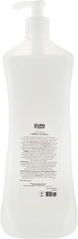 Armoni Sabon Silk Radiance with Pump Liquid Cream Soap, 1 L - Image 2