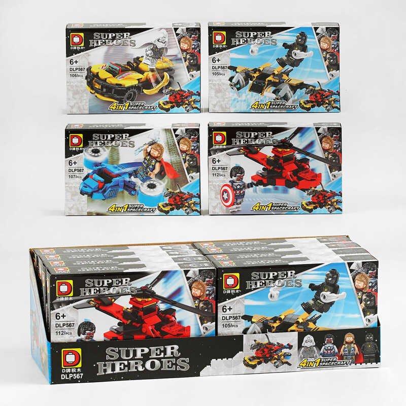 Super Heroes DLP 567 4-in-1 Building Set
