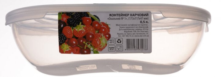 Al-Plastik No. 1 Oval Food Container, 0.5 L - Image 2