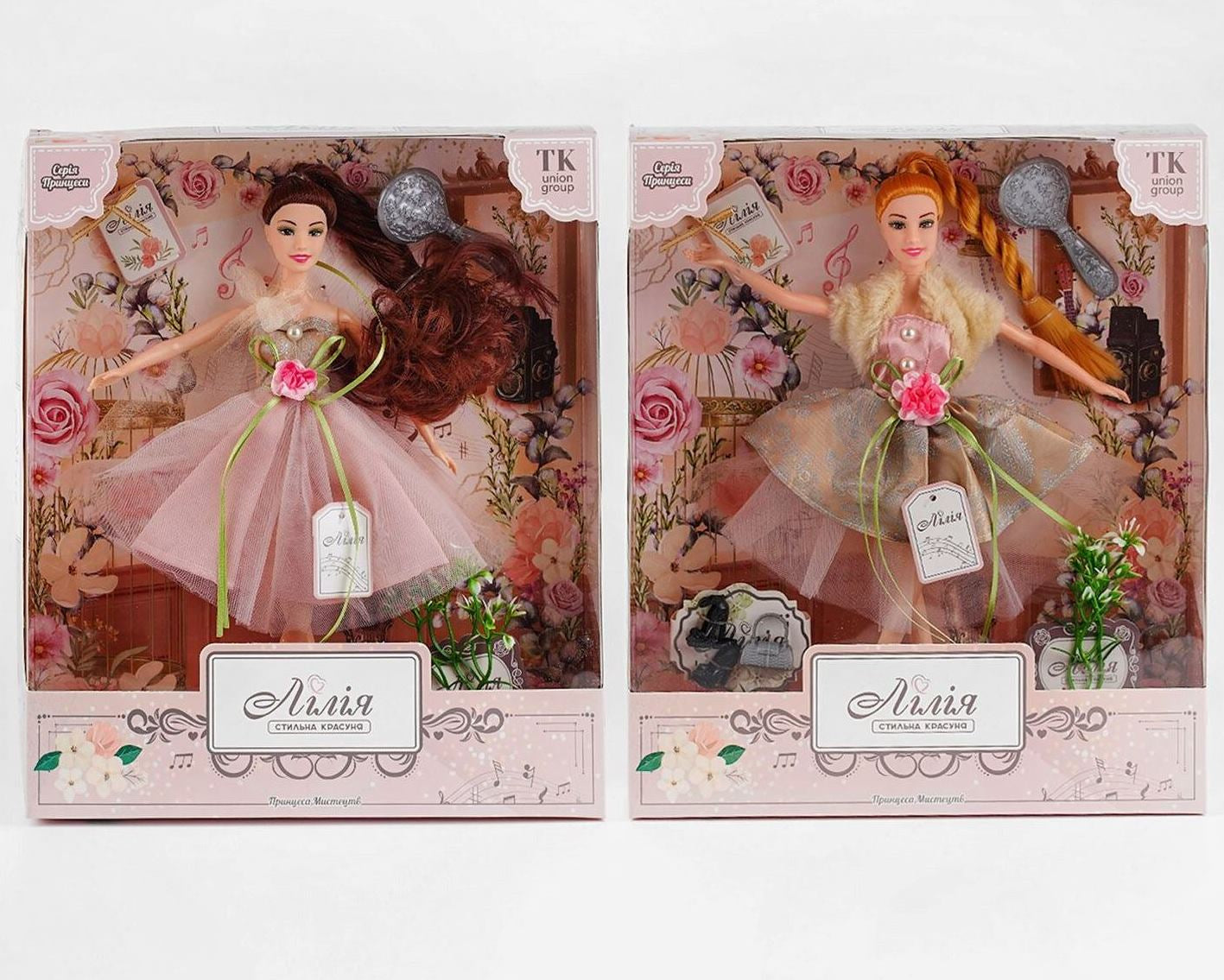 Lilia TK-12401 Princess of the Arts Doll