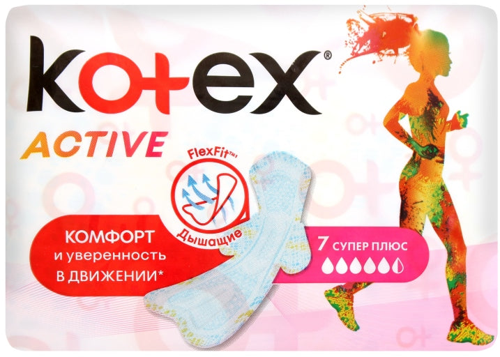 Kotex Ultra Active Super Sanitary Pads, 7 pcs