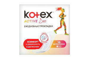 Kotex Active Deo Panty Liners, 16 pcs