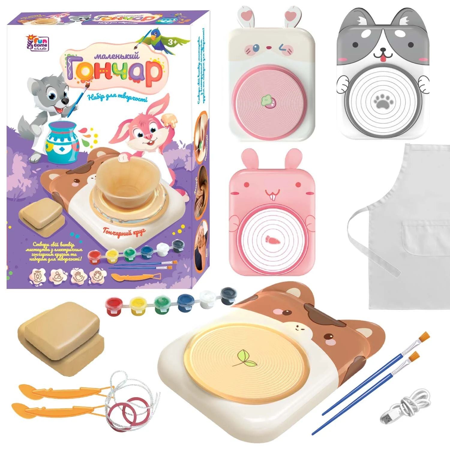 Little Potter 62018 Craft Set