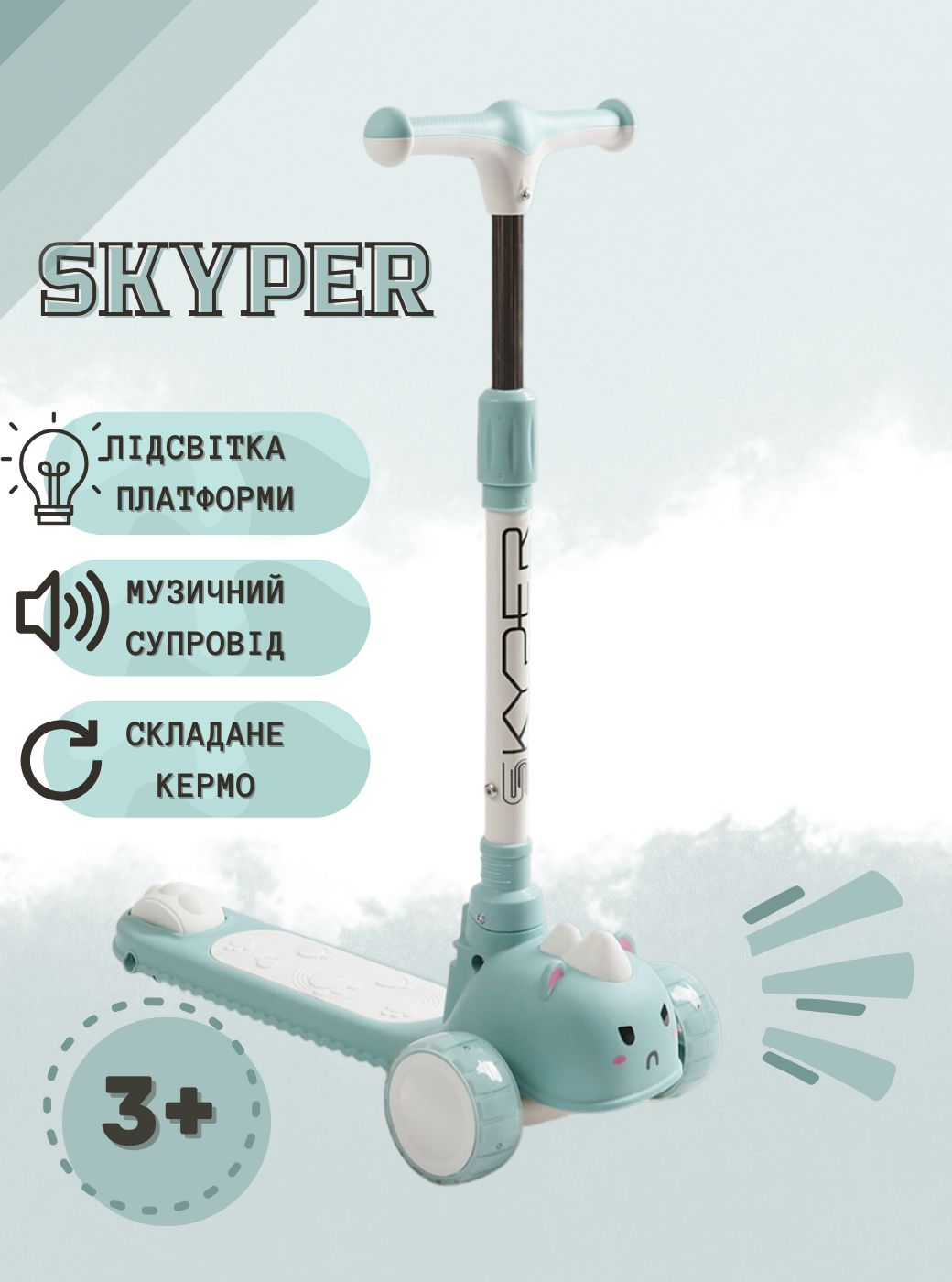 Skyper SC-56309 Three-Wheel Scooter - Image 3